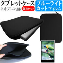 楽天市場】boox note air ケースの通販