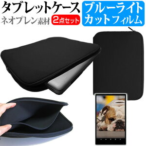 dynabook K70/HY 2024N [10.1C`] P[X Jo[ ϏՌ lIv ^ubgP[X  u[CgJbg tیtB Zbg ˖h~ wh~ [֑ jgs bgt ݊i