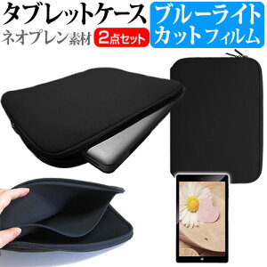  REGZA Tablet AT503 [10.1C`] u[CgJbg wh~ tیtB  lIvf ^ubgP[X Zbg P[X Jo[ یtB [֑ jgs bgt ݊i