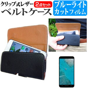 HP Elite x3 [5.96�C���`] �N���b�v�� �X�}�[�g�t�H�� �x���g�P�[�X �� �u���[���C�g�J�b�g �t���ی�t�B���� �Z�b�g �X�}�z �P�[�X �t���t�B���� ���[���֑������� jgs bgt �݊��i