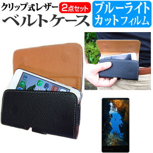 Black Shark 2 [6.39�C���`] �@��Ŏg���� �N���b�v�� �X�}�z �x���g�P�[�X �� �u���[���C�g�J�b�g �t���ی�t�B���� �Z�b�g �X�}�z �P�[�X ���[���֑������� jgs bgt �݊��i