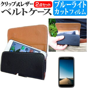 \j[ Xperia 1 SO-03L / SOV40 [6.5C`] @Ŏg Nbv X}z xgP[X  u[CgJbg tیtB Zbg X}z P[X [֑ jgs bgt ݊i