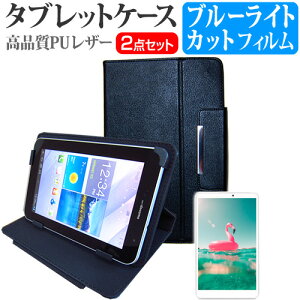  dynabook Tab S60 [10.1C`] @Ŏg u[CgJbg wh~ tیtB  X^h@\t ^ubgP[X Zbg P[X Jo[ یtB [֑ jgs