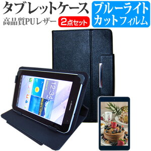 Dtab カバーd01jの通販 価格比較 価格 Com