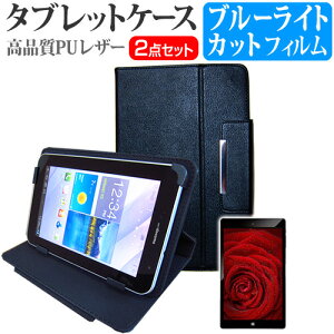 HUAWEI MediaPad M5 lite 8 [8C`] @Ŏg u[CgJbg wh~ tیtB  X^h@\t ^ubgP[X Zbg jgs bgt ݊i Lۏؕt