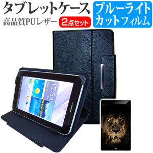 NEC LaVie Tab E TE508/S1W PC-TE508S1W [8C`] u[CgJbg wh~ tیtB  X^h@\t ^ubgP[X Zbg P[X Jo[ یtB jgs bgt ݊i