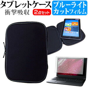 タブレットケース 10 1 タブレットケースの通販 価格比較 価格 Com タブレットケース 10 1 タブレットケースの通販 価格比較 価格 Com
