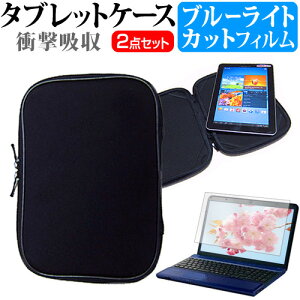 xm arrows Tab EH V[Y [10.1C`] @Ŏg u[CgJbg wh~ tیtB  Ռz ^ubgPCP[X Zbg P[X Jo[ ^ubgP[X [֑