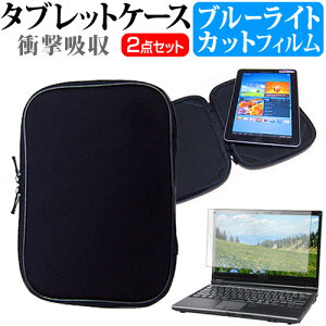 VANTOP VANKYO MatrixPad S10 [10C`] @Ŏg u[CgJbg wh~ tیtB  Ռz ^ubgPCP[X Zbg P[X Jo[ ^ubgP[X [֑ jgs b