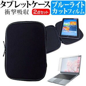 VANTOP VANKYO MatrixPad S30 [10.1C`] @Ŏg u[CgJbg wh~ tیtB  Ռz ^ubgPCP[X Zbg P[X Jo[ ^ubgP[X [֑ jgs