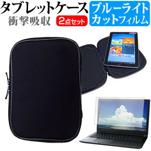 VANTOP VANKYO MatrixPad Z10 [10.1C`] @Ŏg u[CgJbg wh~ tیtB  Ռz ^ubgPCP[X Zbg P[X Jo[ ^ubgP[X [֑ jgs