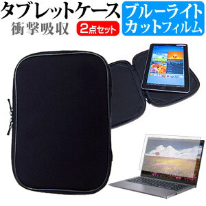 AIWA aiwa tab WS12 [12.6C`] P[X Jo[ Ռz PCP[X ^ubgP[X  u[CgJbg tیtB Zbg ˖h~ wh~ [֑ bgt ݊i