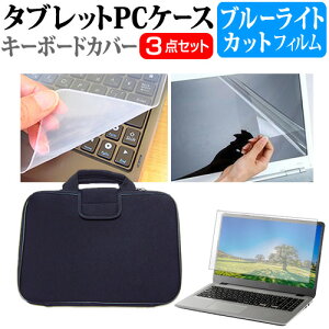 NEC VersaPro ^CvVH [12.5C`] @Ŏg u[CgJbg wh~ tیtB  Ռz ^ubgPCP[X Zbg P[X Jo[ ^ubgP[X [֑ jgs bg