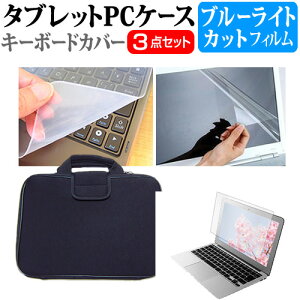 NEC LAVIE Direct PM(X) 2019N [13.3C`] @Ŏg u[CgJbg wh~ tیtB  Ռz ^ubgPCP[X Zbg P[X Jo[ ^ubgP[X [֑