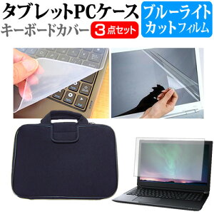 NEC LAVIE Pro Mobile PM750/BA V[Y [13.3C`] @Ŏg ^b`plΉ wh~ NA tیtB [֑ jgs bgt ݊i