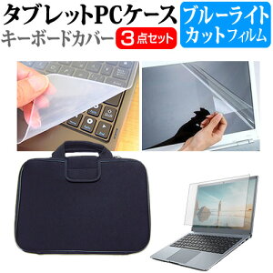NEC LAVIE Smart N12 [12.5C`]@Ŏg u[CgJbg wh~ tیtB  Ռz ^ubgPCP[X Zbg P[X Jo[ ^ubgP[X [֑ jgs bgt 
