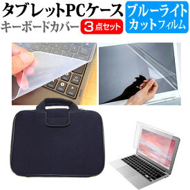 ＼25日はポイント10倍!!／ HP ProBook x360 435 G8 2021年版 [13.3インチ] ケース カバー 衝撃吸収 PCケース と ブルーライトカット液晶保護フィルム と シリコンキーボードカバー の3点セット メール便送料無料