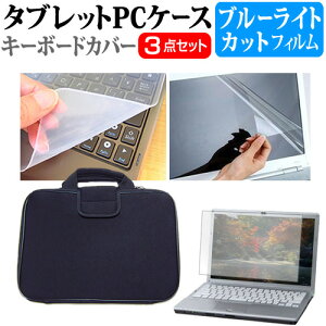 ASUS Chromebook Flip CX3 (CX3400) [14C`] P[X Jo[ Ռz PCP[X  u[CgJbgtیtB  VRL[{[hJo[ 3_Zbg [֑ jgs bgt ݊i