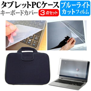 dynabook V6 [13.3C`] P[X Jo[ Ռz PCP[X  u[CgJbgtیtB  VRL[{[hJo[ 3_Zbg [֑ jgs bgt ݊i