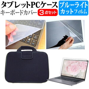 xm FMV LIFEBOOK UHV[Y UH90/H1 [14C`] P[X Jo[ Ռz PCP[X  u[CgJbgtیtB  VRL[{[hJo[ 3_Zbg [֑ jgs bgt 