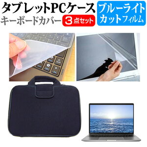 HP EliteBook 630 G10/CT Notebook PC 2023N [13.3C`] P[X Jo[ Ռz PCP[X  u[CgJbgtیtB  VRL[{[hJo[ 3_Zbg [֑ jgs bgt 
