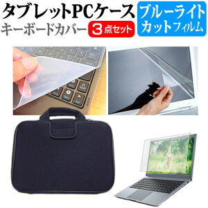 HP Chromebook 14a-na1000 V[Y 2023N [14C`] P[X Jo[ Ռz PCP[X  u[CgJbgtیtB  VRL[{[hJo[ 3_Zbg [֑ jgs bgt 