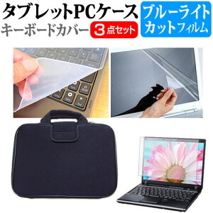 HP Pro x360 Fortis G11 Notebook PC 2023N [11.6C`] P[X Jo[ Ռz PCP[X  u[CgJbgtیtB  VRL[{[hJo[ 3_Zbg [֑ jgs bgt 