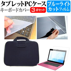 NEC VersaPro UltraLite ^CvVN PC-VKT44NU76CJG [13.3C`] P[X Jo[ Ռz PCP[X  u[CgJbgtیtB  VRL[{[hJo[ 3_Zbg [֑ jgs b