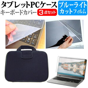 ASUS Chromebook Plus CX34(CX3402) [14C`] P[X Jo[ Ռz PCP[X  u[CgJbgtیtB  VRL[{[hJo[ 3_Zbg [֑ jgs bgt ݊i