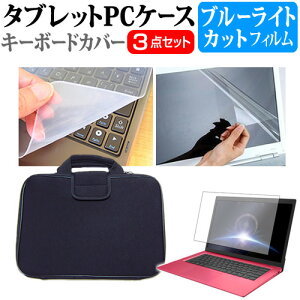 VAIO SX14 VJS1468 [14C`] P[X Jo[ Ռz PCP[X  u[CgJbgtیtB  VRL[{[hJo[ 3_Zbg [֑ bgt ݊i