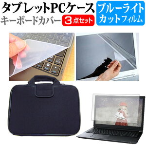 dynabook G83/LW 2023N [13.3C`] P[X Jo[ Ռz PCP[X  u[CgJbgtیtB  VRL[{[hJo[ 3_Zbg [֑ ݊i