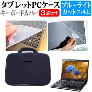 _X[p[SALE5őP13{!!^ VAIO F14 VJF1428 [14C`] ݊i P[X Jo[ Ռz PCP[X  u[CgJbgtیtB  VRL[{[hJo[ 3_Zbg [