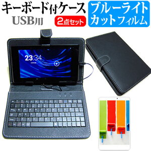 xm arrows Tab QHV[Y [10.1C`] @Ŏg u[CgJbg wh~ tیtB  L[{[h@\t ^ubgP[X USB^Cv Zbg [֑ jgs bgt ݊