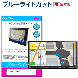 楽天市場 Rm Xr777の通販