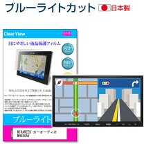 楽天市場】ミラリード（カーナビ・カーエレクトロニクス｜車用品）：車 