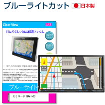 楽天市場】ミラリード カーナビの通販 