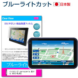 楽天市場 カロッツェリア 楽ナビの通販