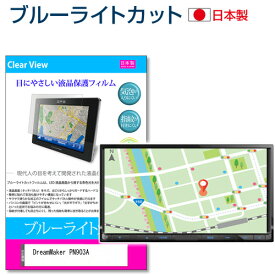 楽天市場 ドリームメーカー ナビの通販