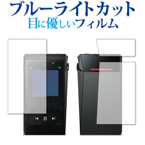 ACo[ Astell&Kern Aultima SP2000T [ʃZbg] ی tB u[CgJbg ˖h~ یtB wh~ [֑ jgs bgt ݊i