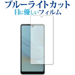Xperia Ace II (SO-41B) p u[CgJbg ˖h~ یtB wh~ ttB [֑ jgs bgt ݊i