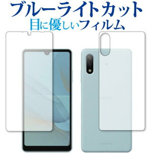 Xperia Ace II (SO-41B) [ʃZbg] p u[CgJbg ˖h~ یtB wh~ ttB [֑ jgs bgt ݊i