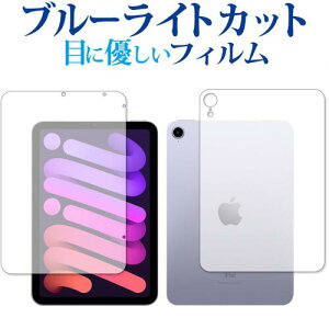 Apple iPad mini 6 / 7 (A17 Pro) (wifi) ی tB u[CgJbg ˖h~ یtB wh~ [֑ jgs bgt ݊i