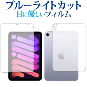 Apple iPad mini 6th (Z[) ی tB u[CgJbg ˖h~ یtB wh~ [֑ jgs bgt ݊i