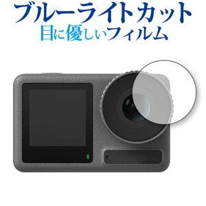 DJI Osmo Action 3 [ Yp ] ی tB u[CgJbg ˖h~ یtB wh~ [֑ jgs bgt ݊i