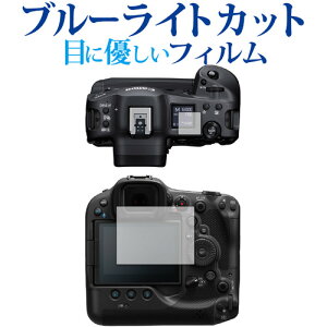 Canon EOS R3 [ Cp Tup ] ی tB u[CgJbg ˖h~ یtB wh~ [֑ jgs bgt ݊i