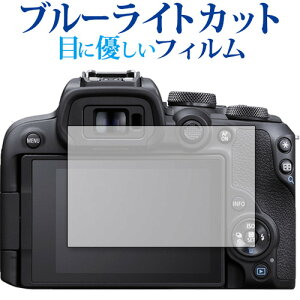 Canon EOS R10 ی tB u[CgJbg ˖h~ یtB wh~ [֑ jgs bgt ݊i