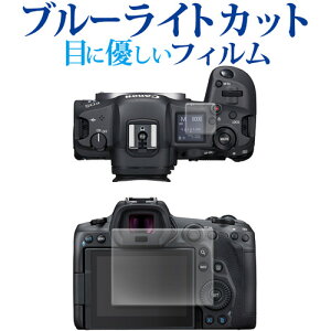 canon EOS R5 [ tp Tup 2Zbg ] ی tB u[CgJbg ˖h~ یtB wh~ [֑ jgs bgt ݊i