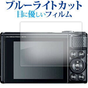 canon PowerShot SX740HS SX730HS ی tB u[CgJbg ˖h~ یtB wh~ [֑ jgs bgt ݊i