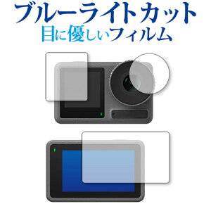 DJI Osmo Action 3 [ Cp Tup Yp ] ی tB u[CgJbg ˖h~ یtB wh~ [֑ jgs bgt ݊i
