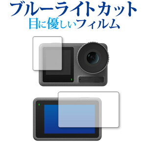 DJI Osmo Action 3 [ Cp Tup ] ی tB u[CgJbg ˖h~ یtB wh~ [֑ jgs bgt ݊i